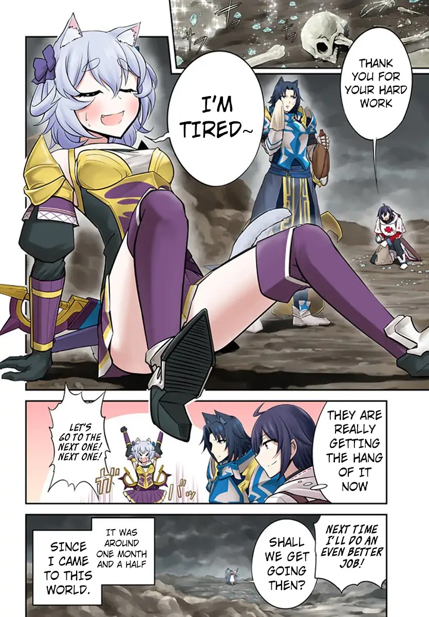 Live Dungeon! Chapter 1 page 5 - Chapter 1: Welcome to the Dungeon!