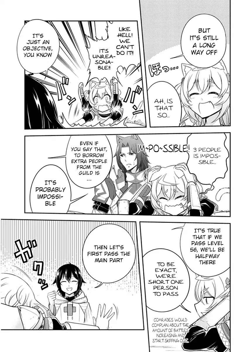 Live Dungeon! Chapter 10 page 17 - Chapter 10: The Fabricated Story