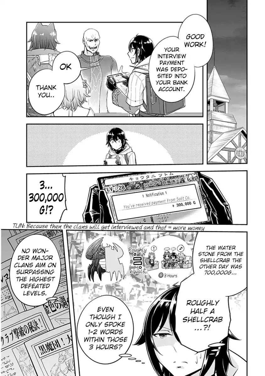 Live Dungeon! Chapter 10 page 9 - Chapter 10: The Fabricated Story