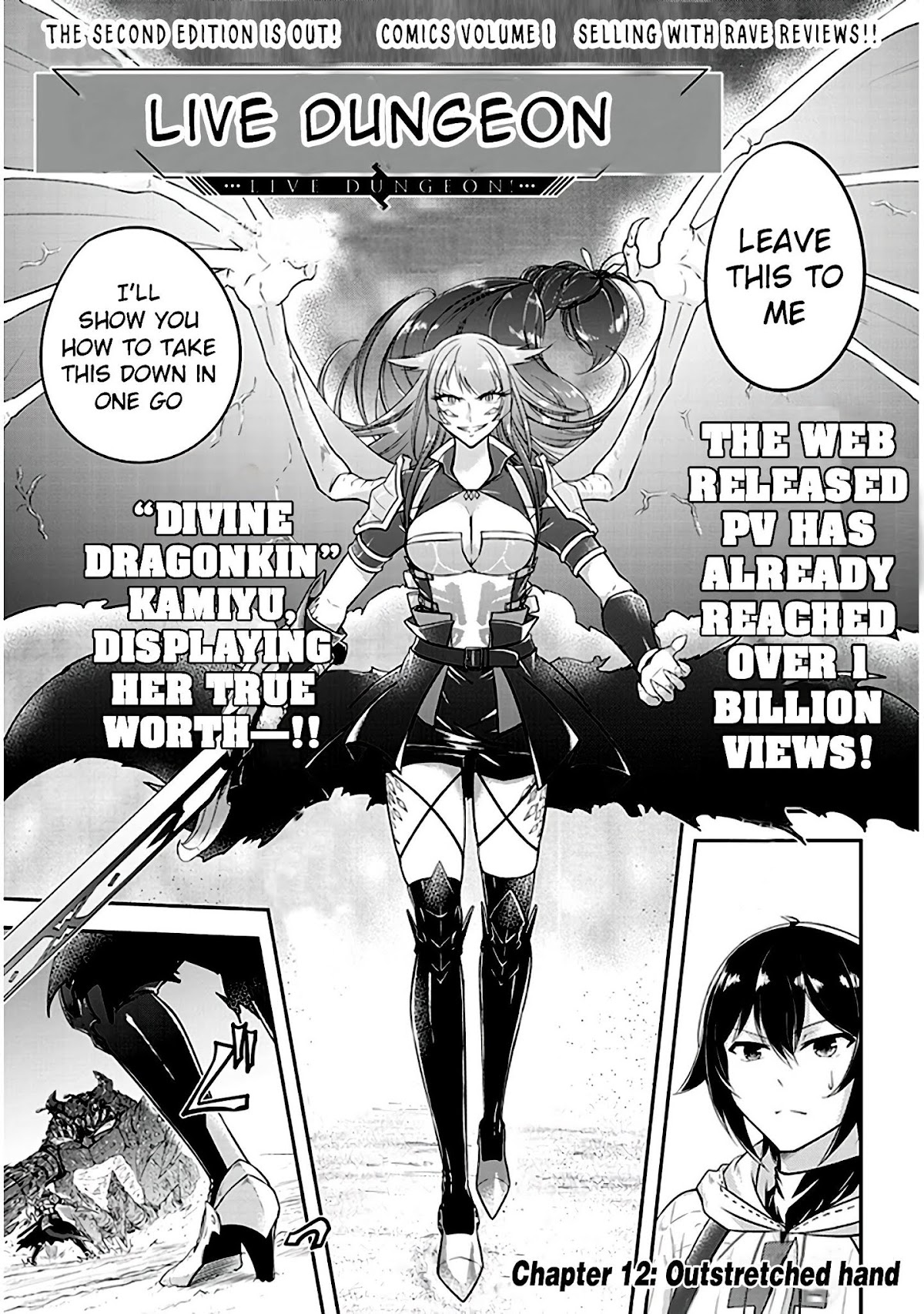 Live Dungeon! Chapter 12 page 3 - Chapter 12: Outstretched Hand