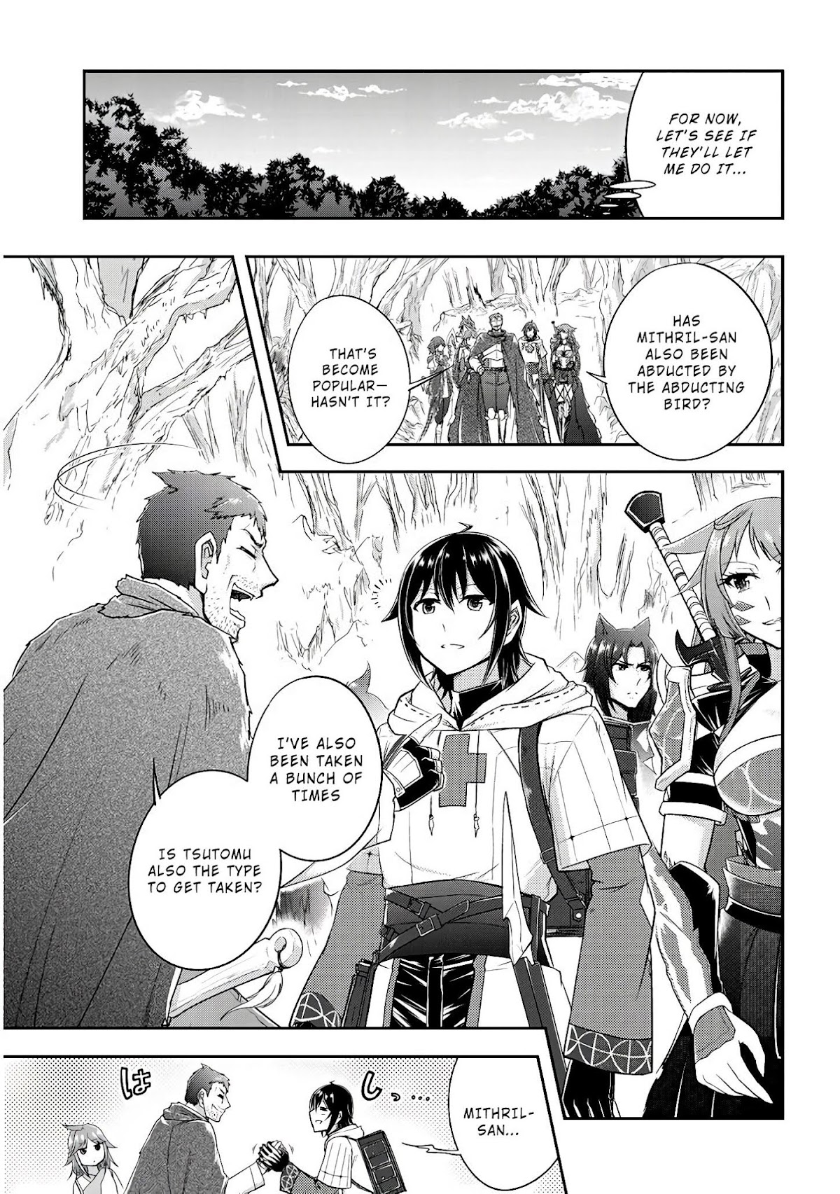 Live Dungeon! Chapter 14 page 15 - Chapter 14: Skill image