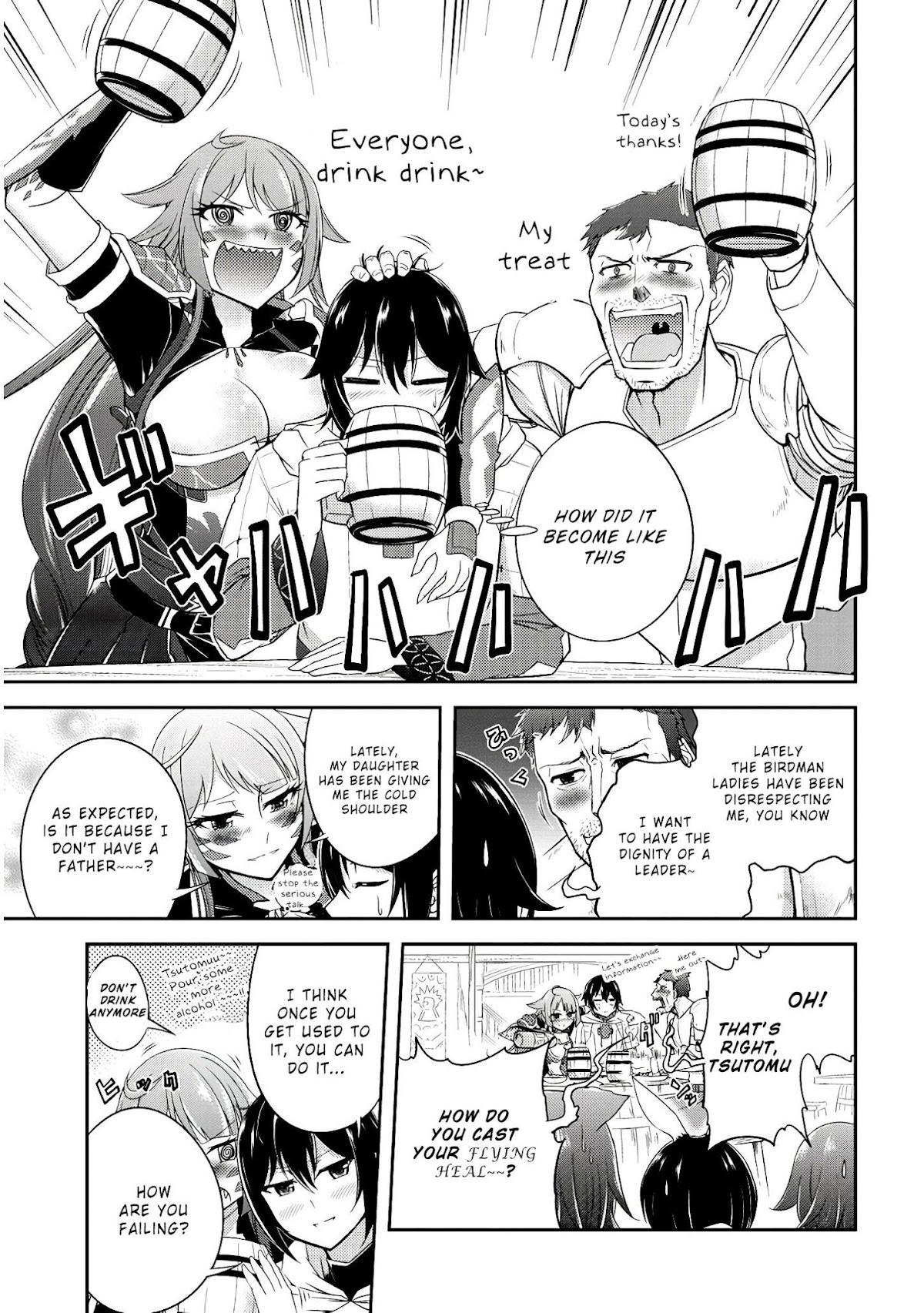 Live Dungeon! Chapter 14 page 21 - Chapter 14: Skill image