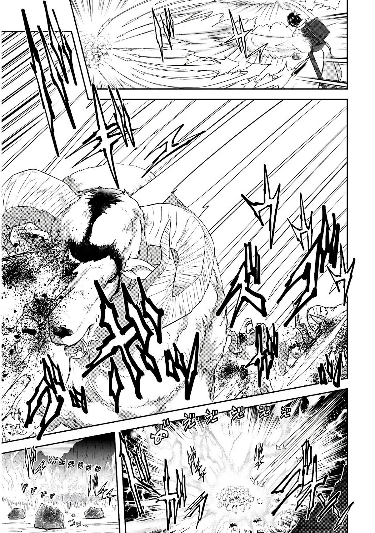 Live Dungeon! Chapter 14 page 27 - Chapter 14: Skill image