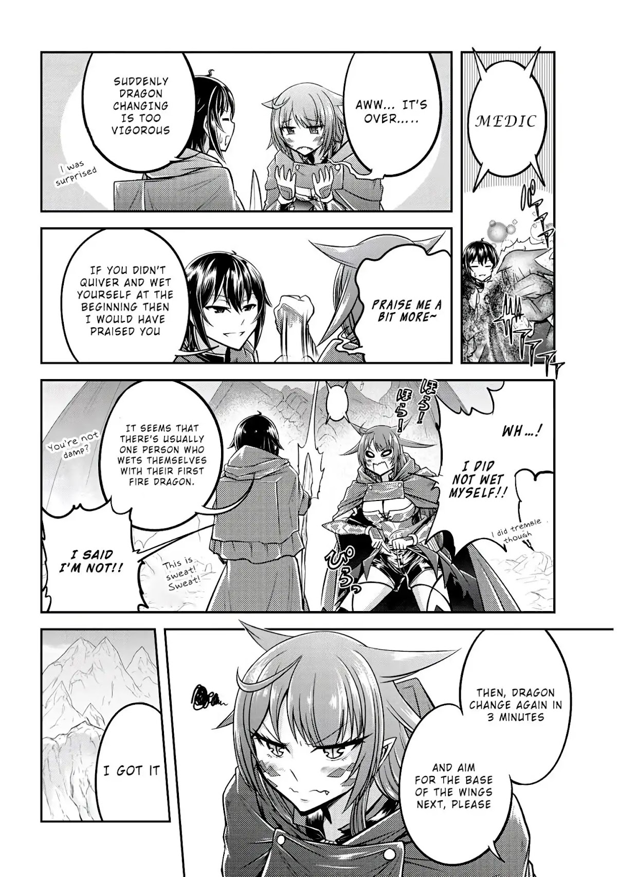 Live Dungeon! Chapter 18 page 19 - Chapter 18: Dragon Change Unleashed