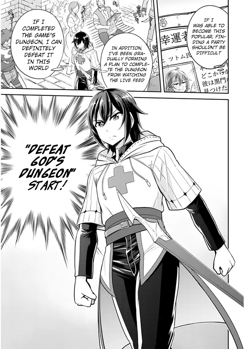 Live Dungeon! Chapter 2 page 18 - Chapter 2: Preparing to go on an Adventure!!