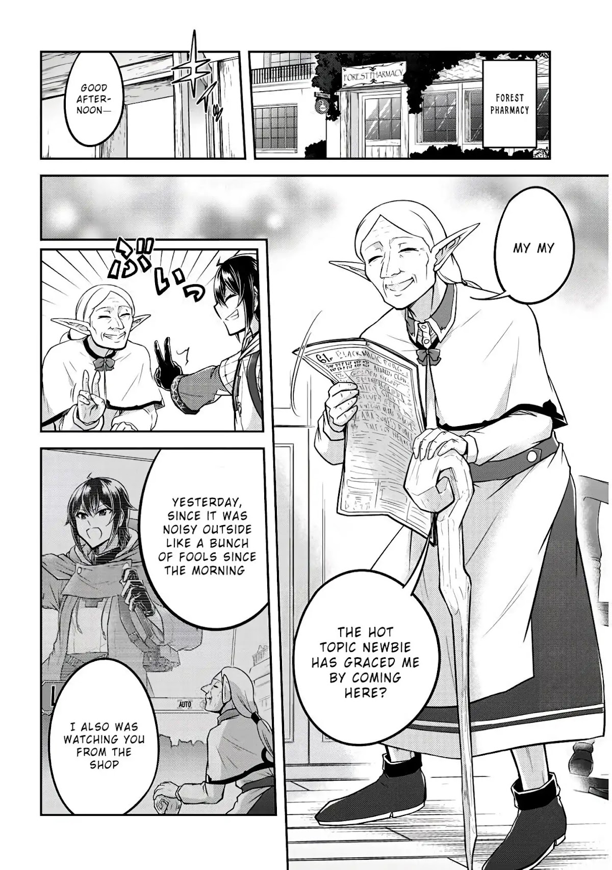 Live Dungeon! Chapter 20 page 9 - Chapter 20: Amy's Feelings