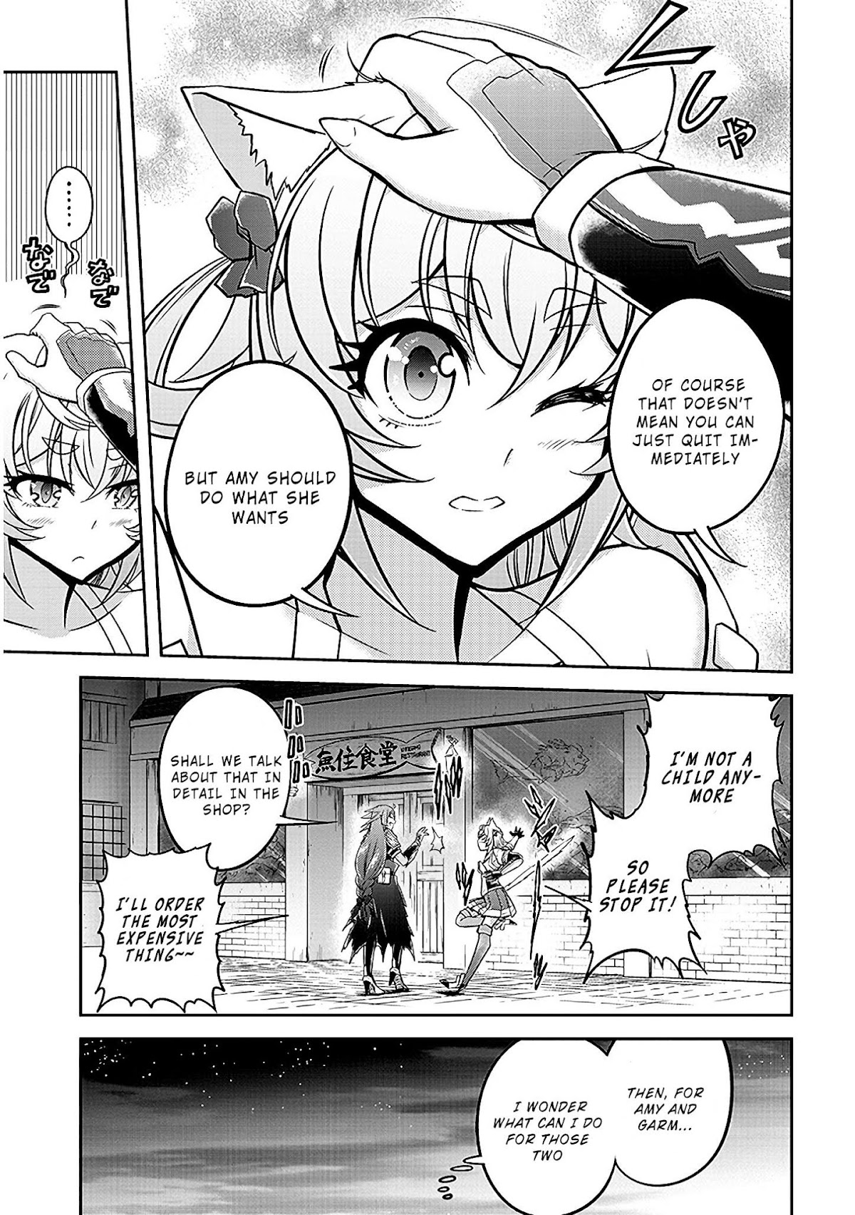 Live Dungeon! Chapter 22 page 14 - Chapter 22: Impending Contract Termination