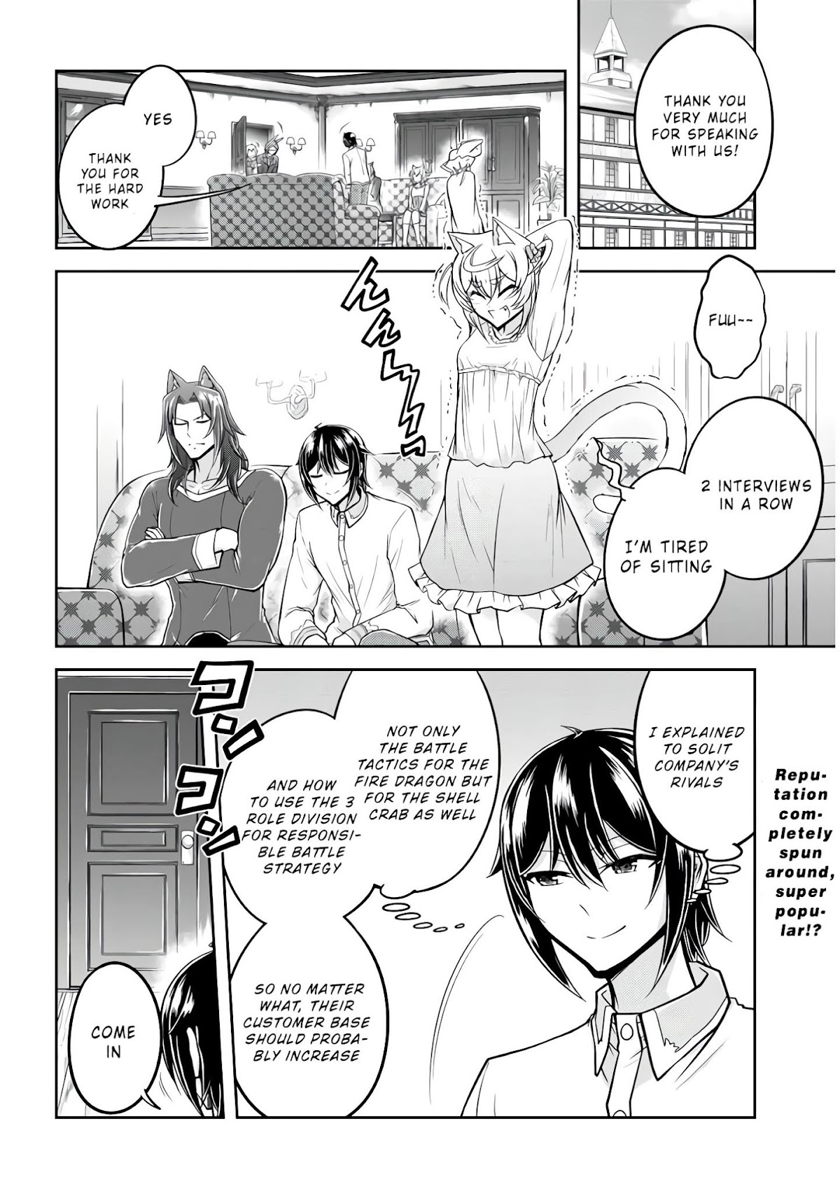 Live Dungeon! Chapter 24 page 3 - Chapter 24: Disbanding Declaration