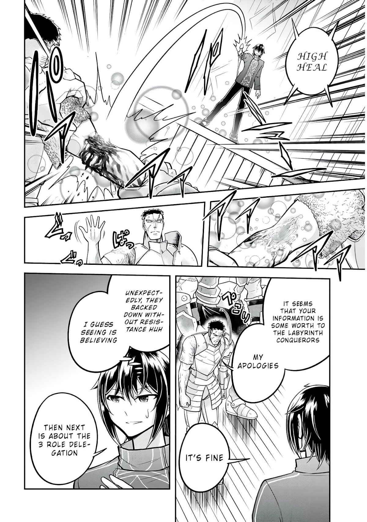 Live Dungeon! Chapter 25 page 9 - Chapter 25: The Chaotic Information Session