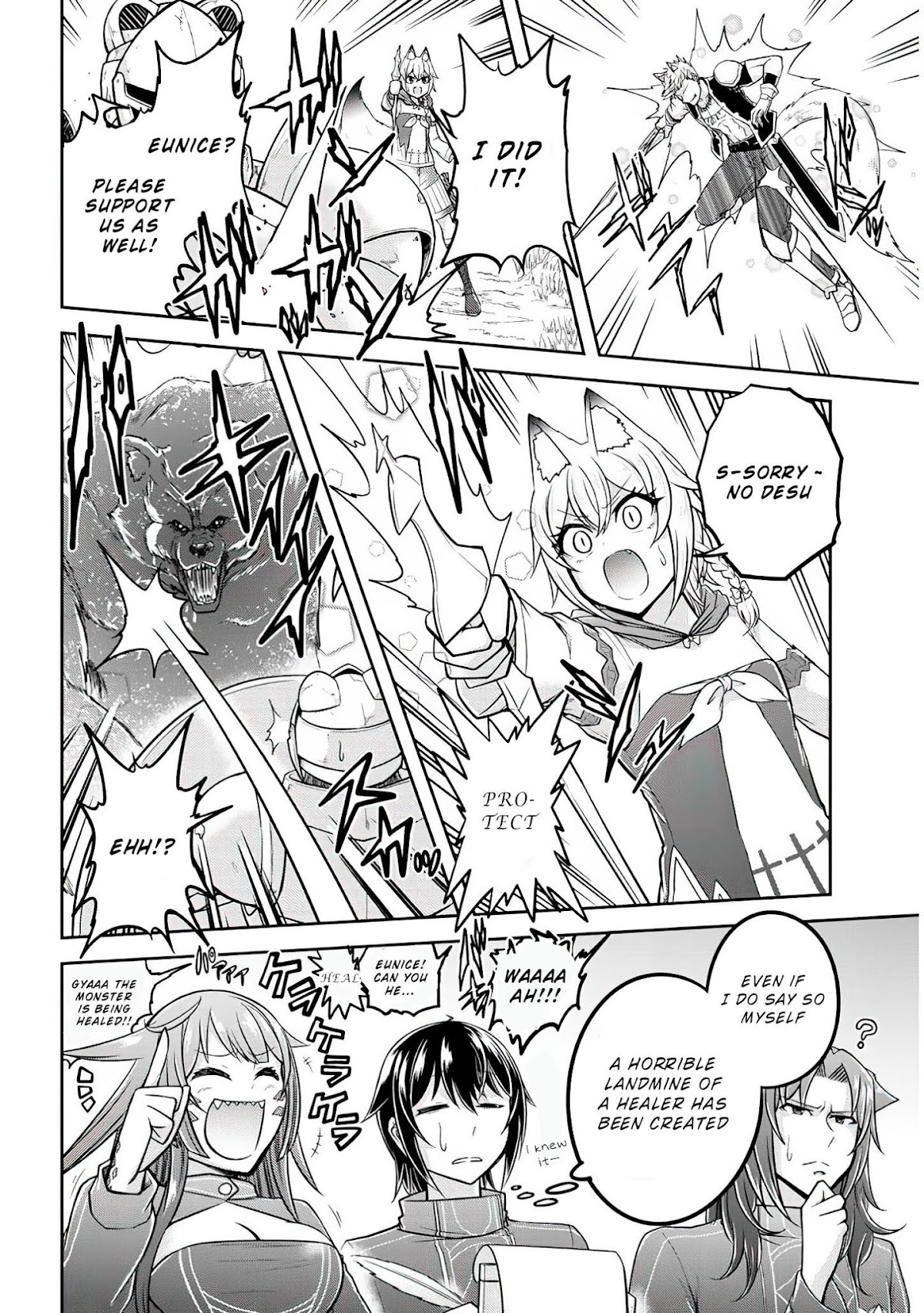 Live Dungeon! Chapter 27 page 9 - Chapter 27: The Princess's True Form