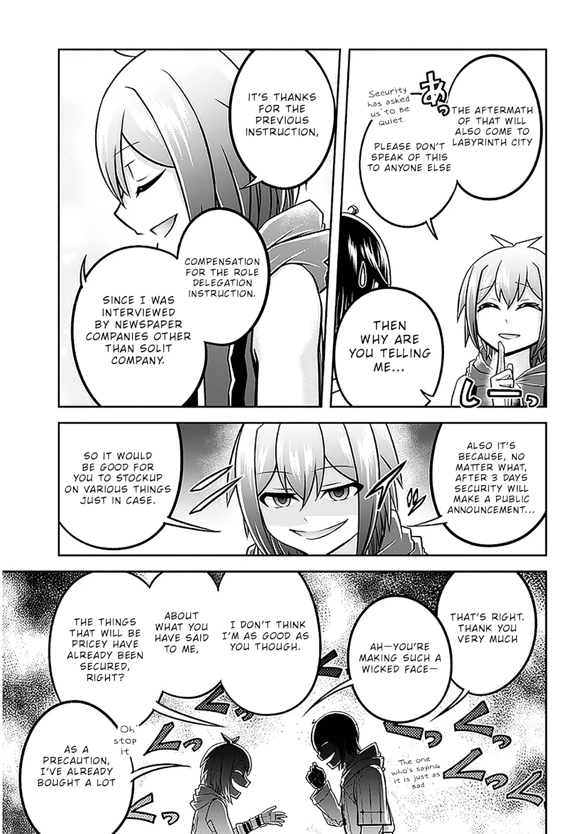 Live Dungeon! Chapter 34 page 16 - Chapter 34: The Shadow of a Stampede