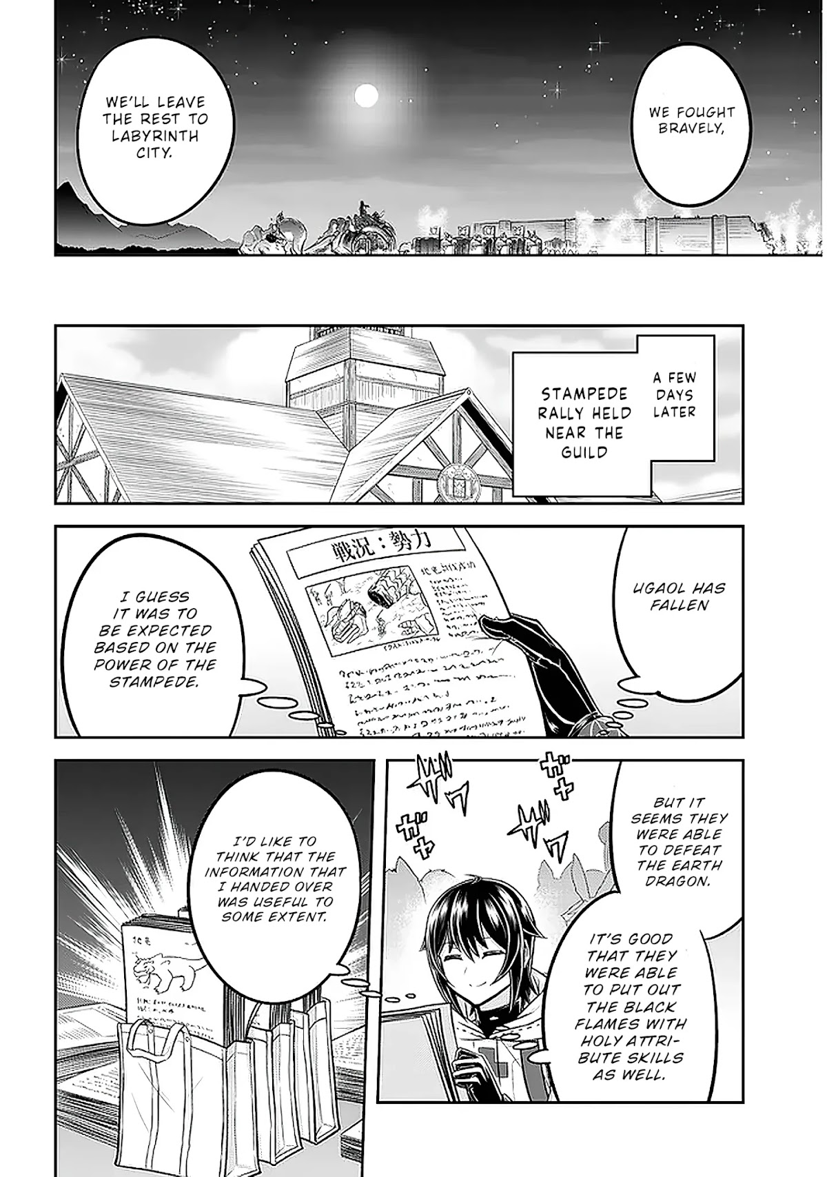 Live Dungeon! Chapter 36 page 24 - Chapter 36: The arrival of dragons has the Labyrinth City in a huge panic...!?