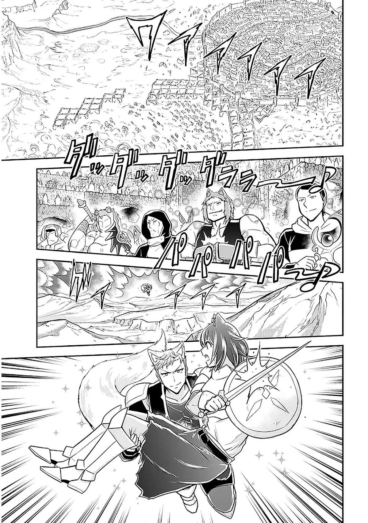 Live Dungeon! Chapter 38 page 16 - Chapter 38: The Start of the Stampede