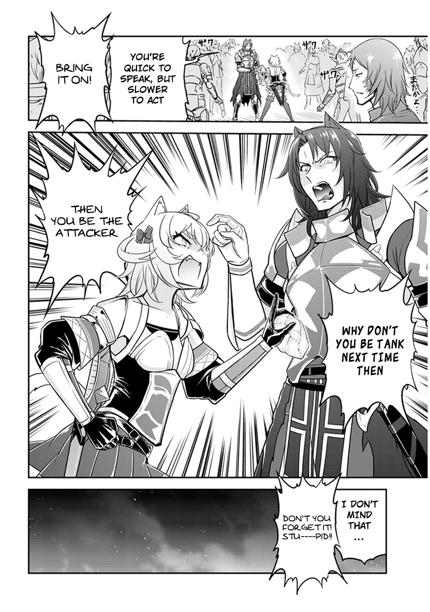 Live Dungeon! Chapter 4 page 9 - Chapter 4: Amy As His Right Hand, Garm As His Left