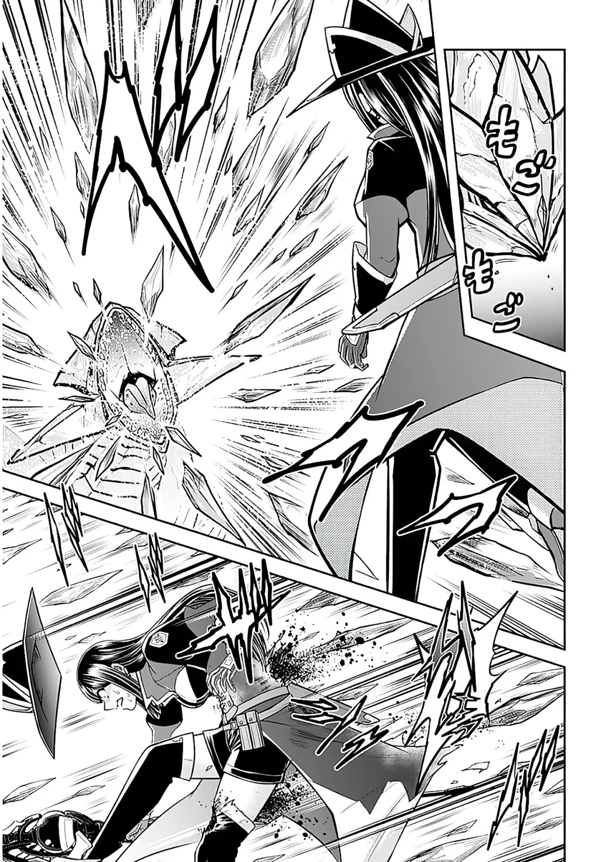 Live Dungeon! Chapter 41 page 8 - Chapter 41: Black and Red Flash Attacks