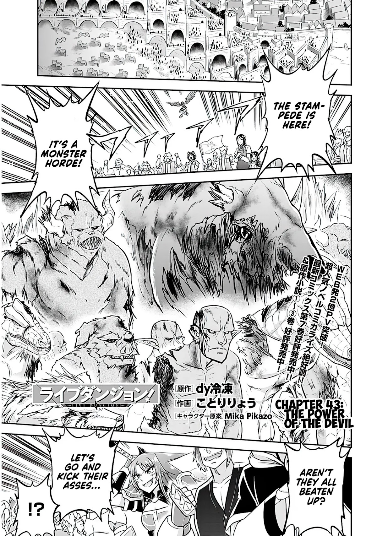 Live Dungeon! Chapter 43 page 2 - Chapter 43: Power of the Devil
