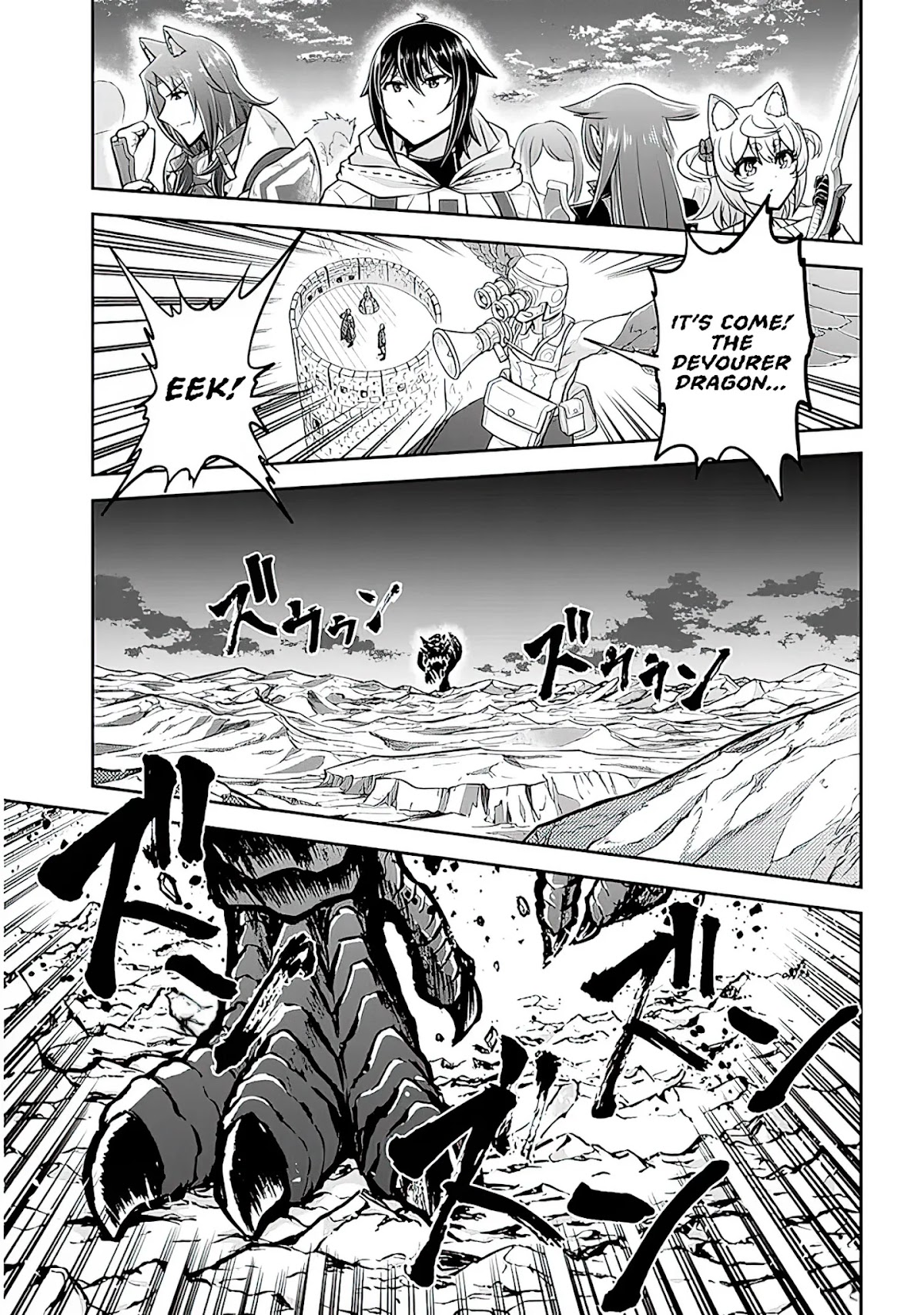 Live Dungeon! Chapter 43 page 4 - Chapter 43: Power of the Devil