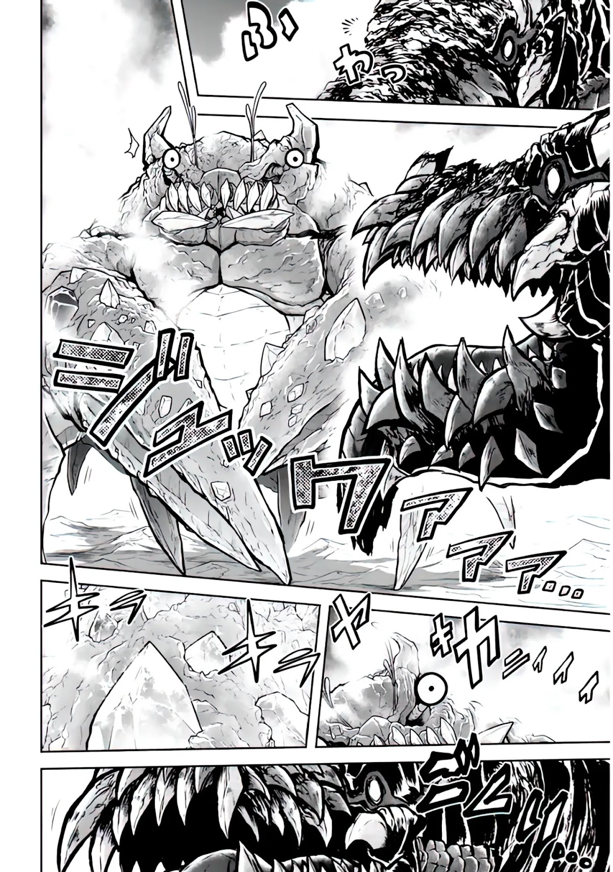 Live Dungeon! Chapter 44 page 23 - Chapter 44: At the time of Opening
