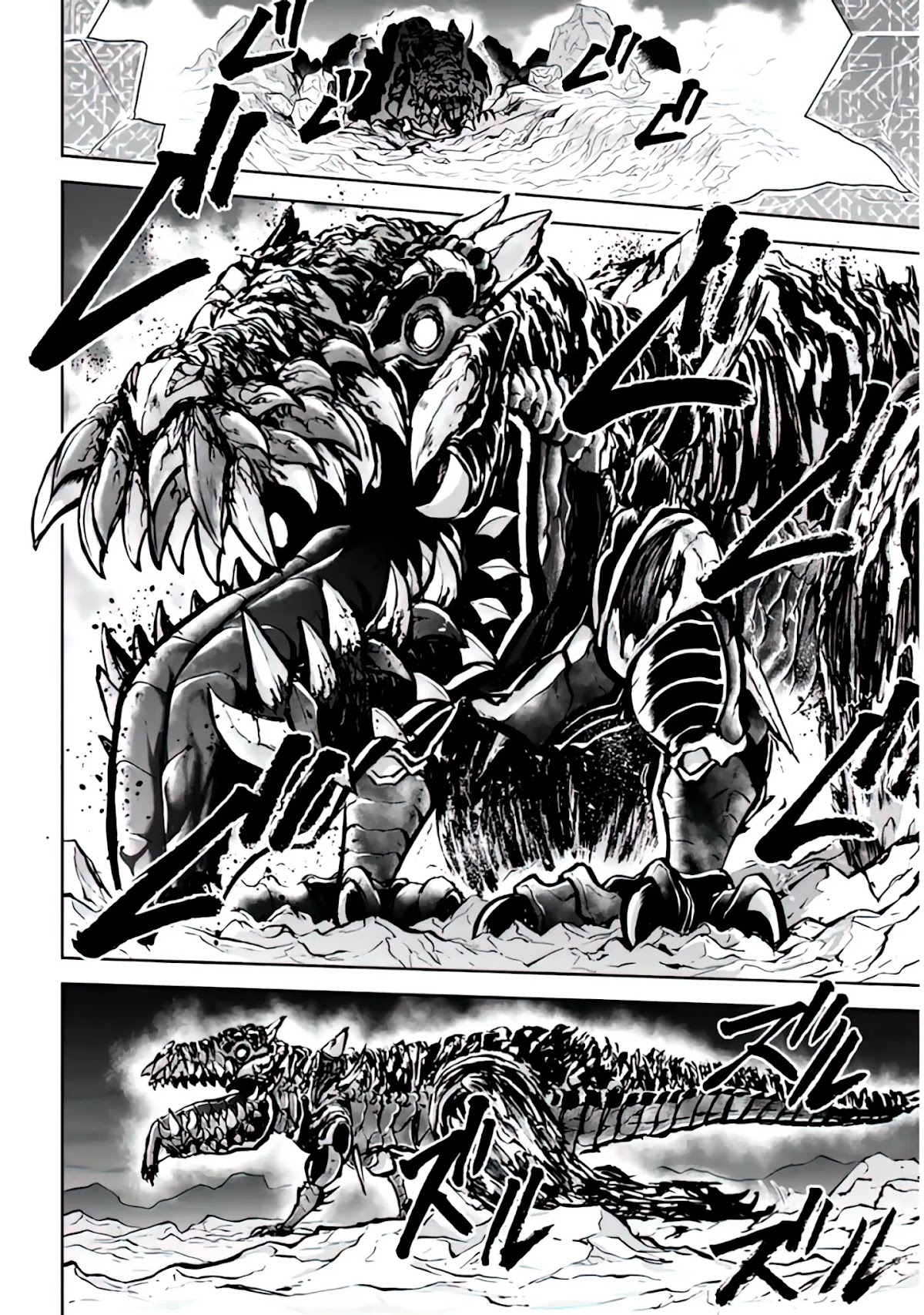 Live Dungeon! Chapter 44 page 7 - Chapter 44: At the time of Opening