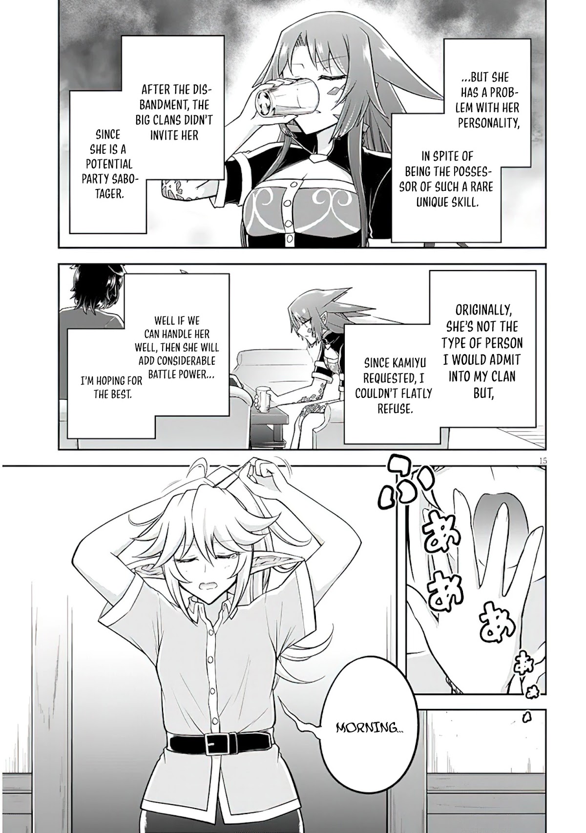 Live Dungeon! Chapter 48 page 16 - Chapter 48: Absolute Helix Begins Activities