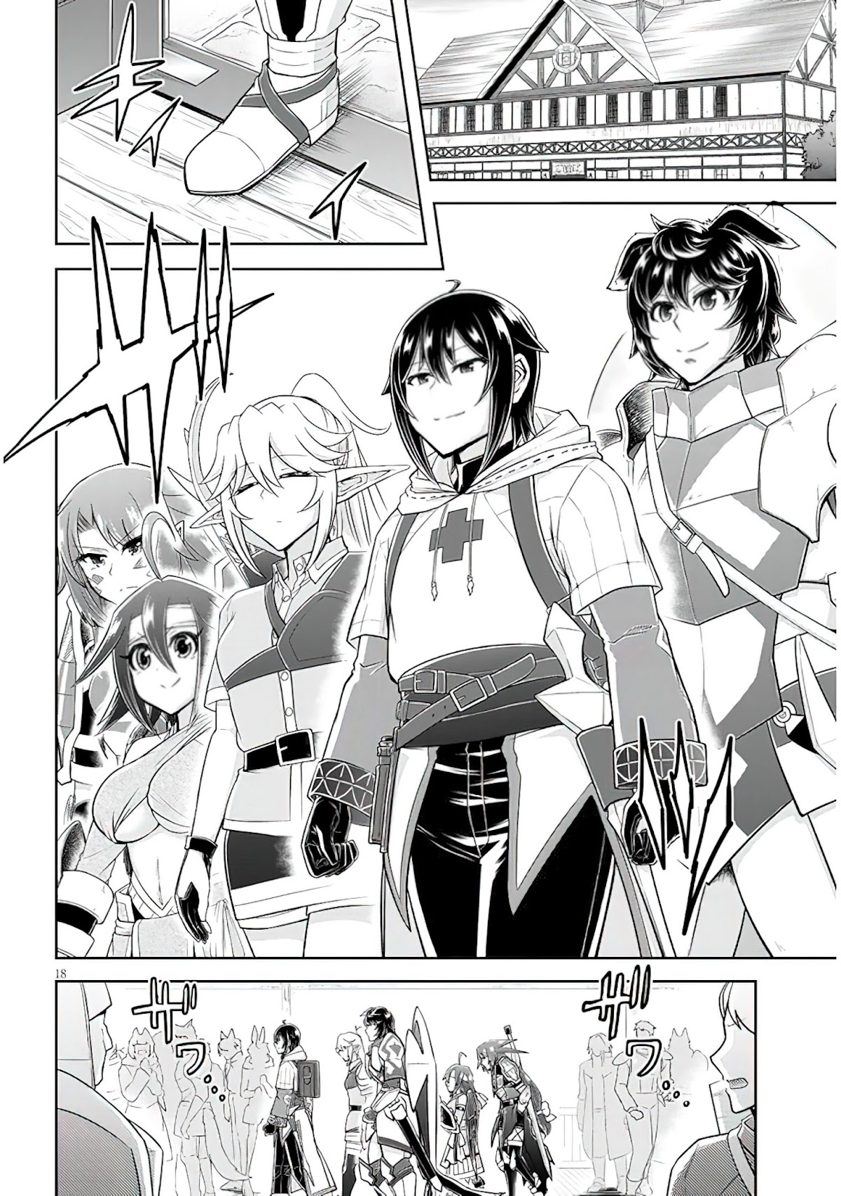 Live Dungeon! Chapter 48 page 19 - Chapter 48: Absolute Helix Begins Activities