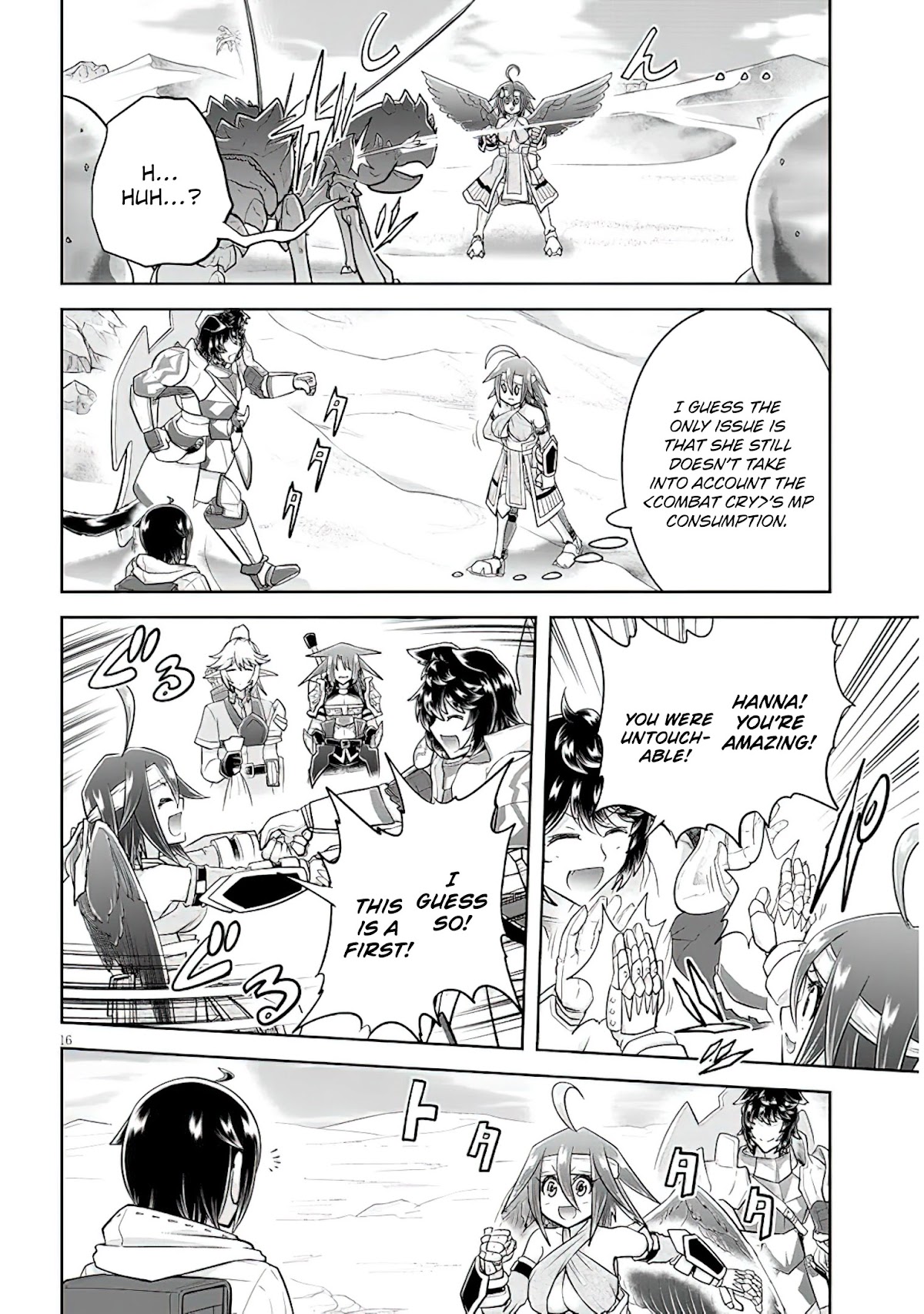 Live Dungeon! Chapter 49 page 17 - Chapter 49: Forming a Party