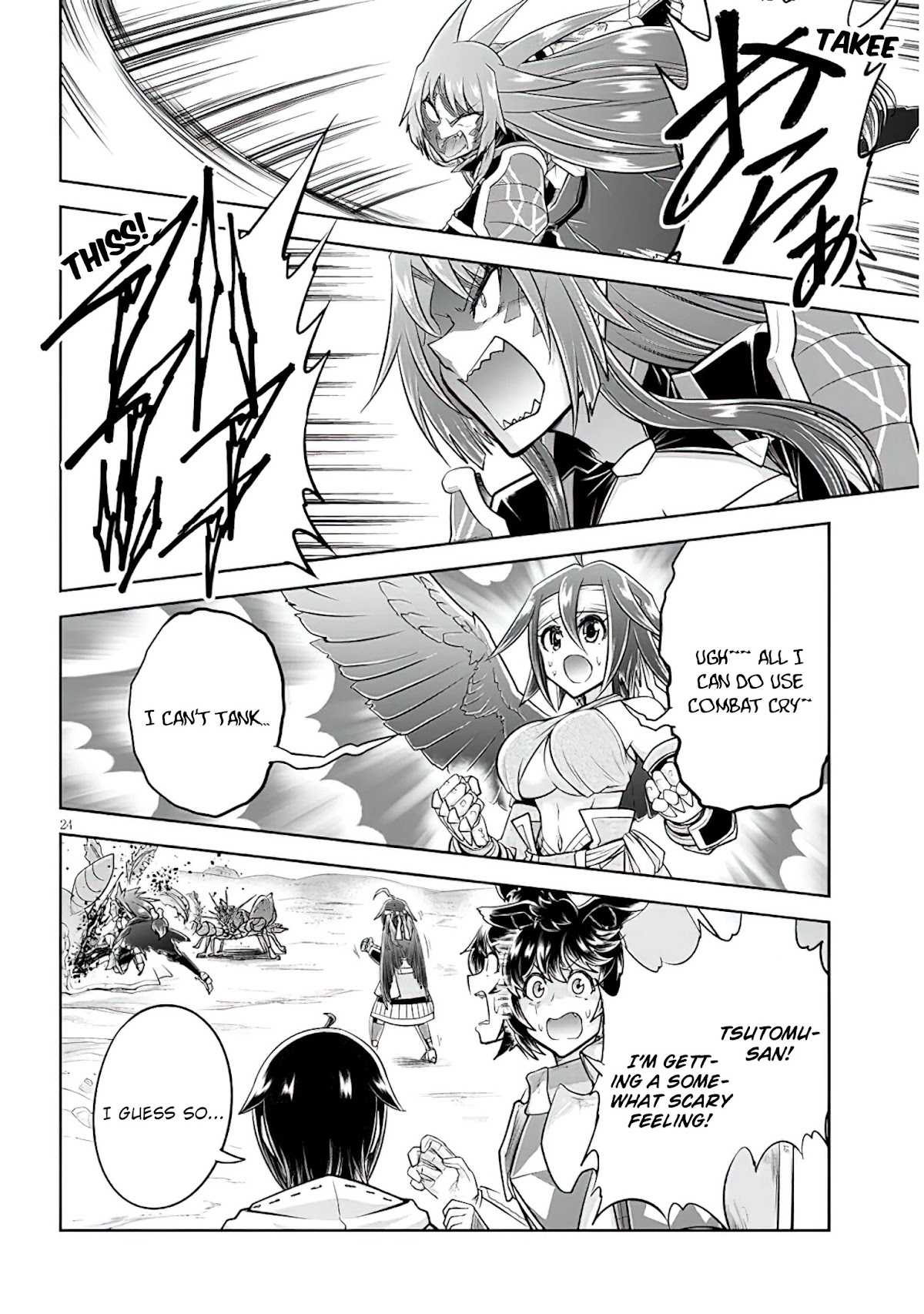Live Dungeon! Chapter 49 page 25 - Chapter 49: Forming a Party