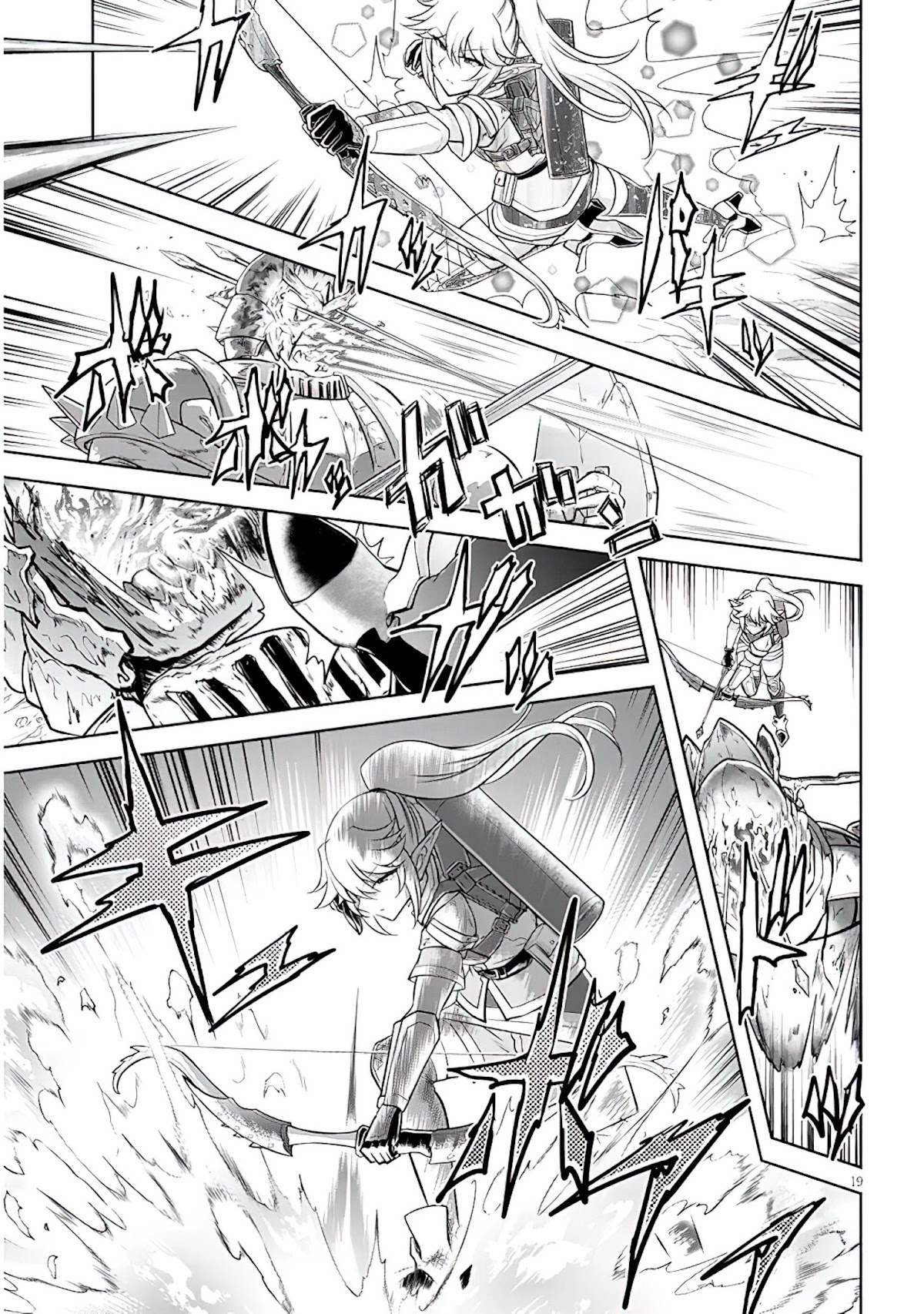 Live Dungeon! Chapter 51 page 20 - Chapter 51: Unskilled Dragonization