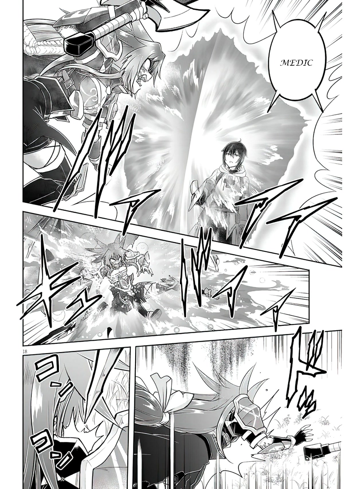 Live Dungeon! Chapter 54 page 19 - Chapter 54: Dragonization Watchman