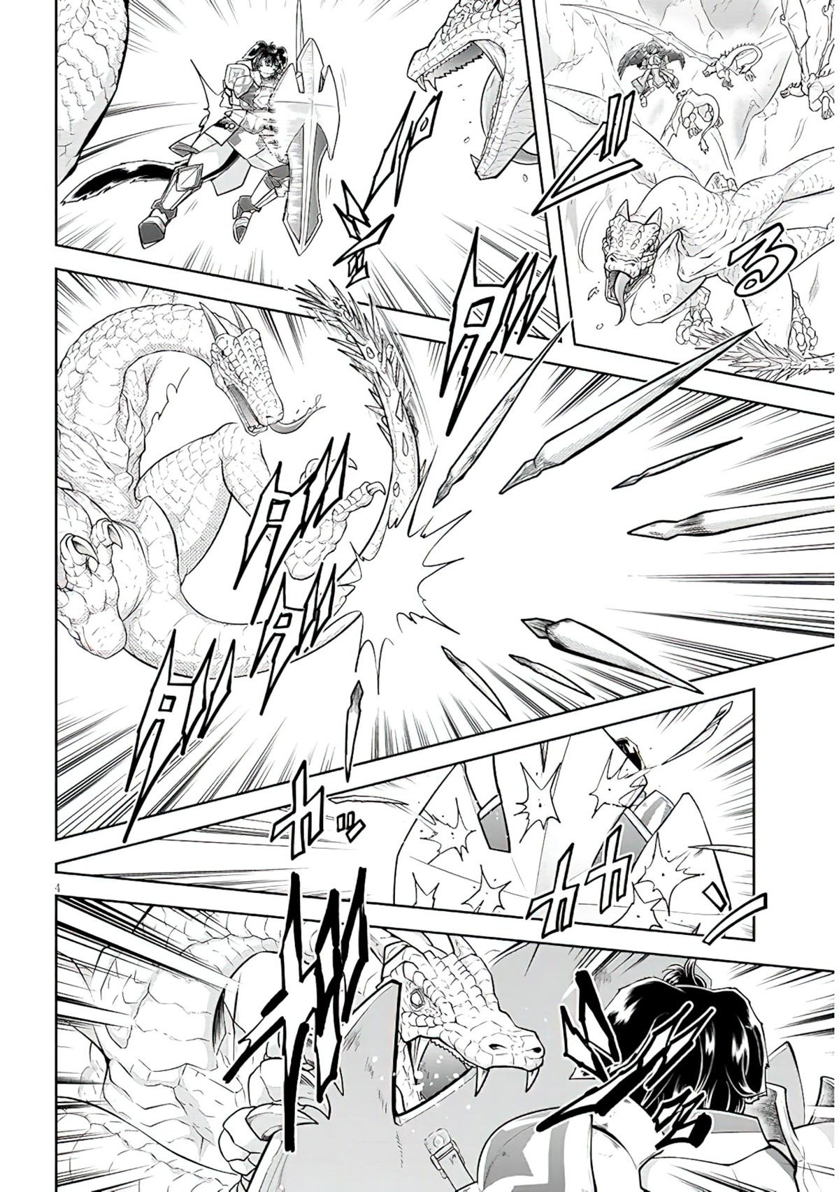 Live Dungeon! Chapter 54 page 5 - Chapter 54: Dragonization Watchman