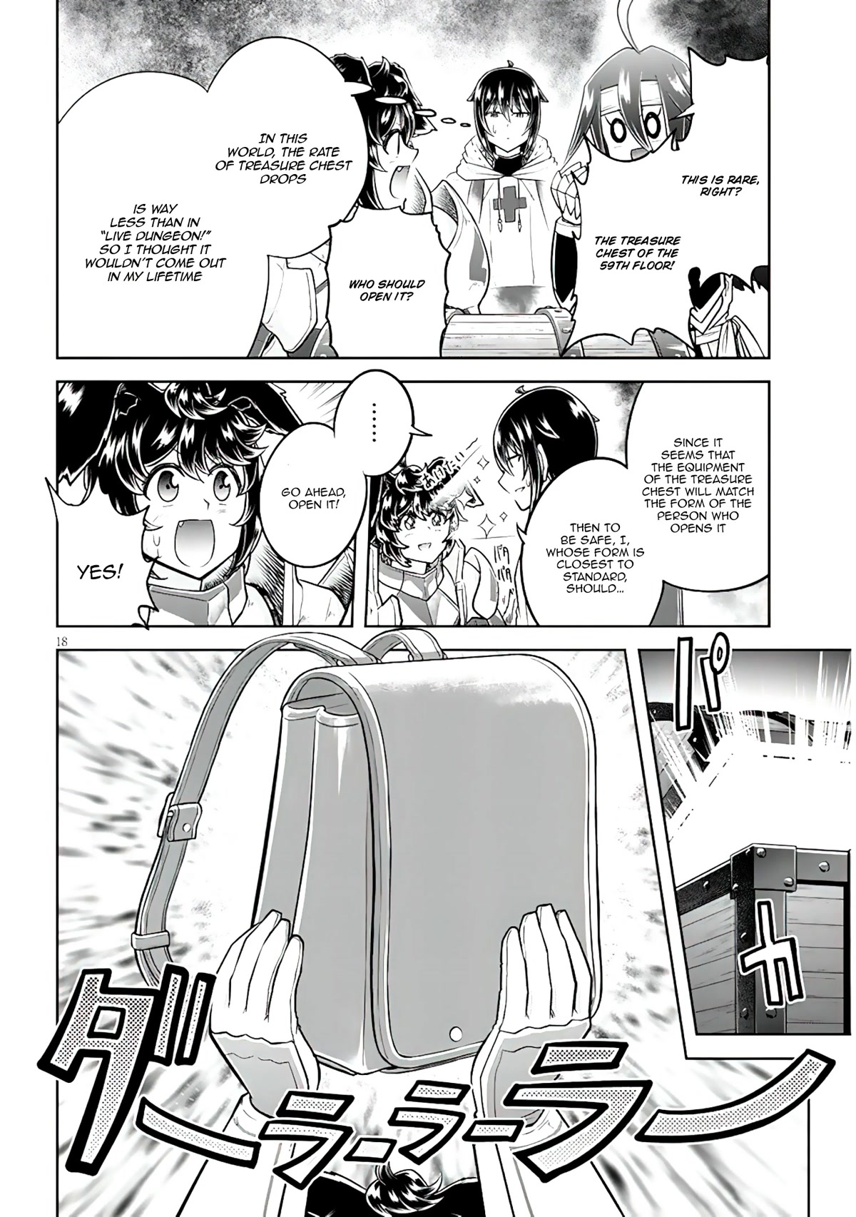 Live Dungeon! Chapter 56 page 19 - Chapter 56: Growth of Dragonization
