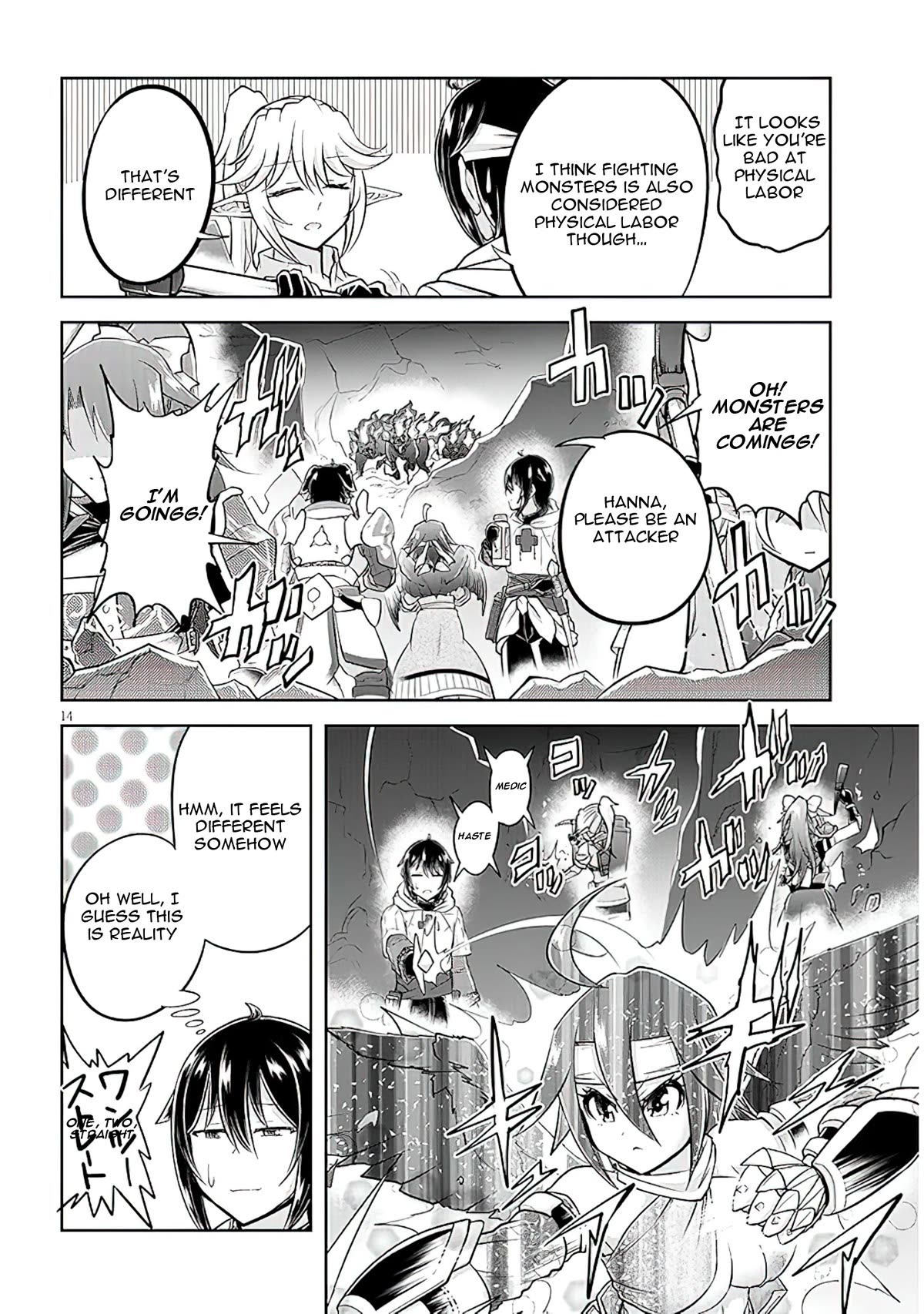 Live Dungeon! Chapter 61 page 15 - Chapter 61