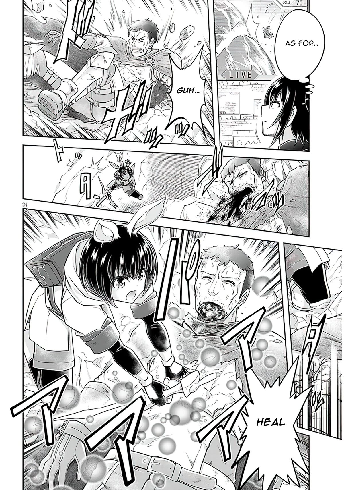 Live Dungeon! Chapter 61 page 25 - Chapter 61