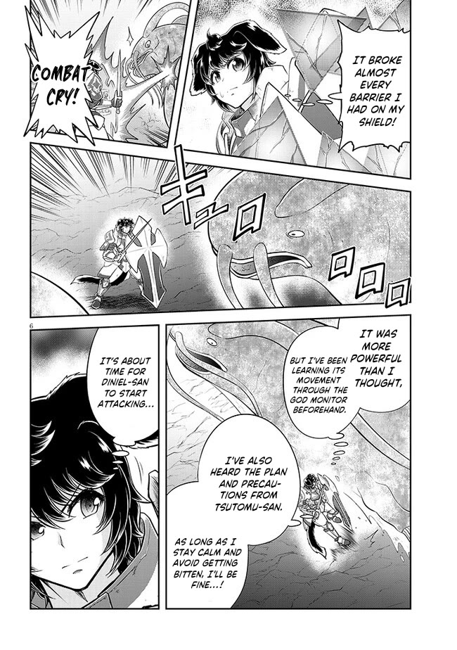 Live Dungeon! Chapter 62 page 7 - Chapter 62