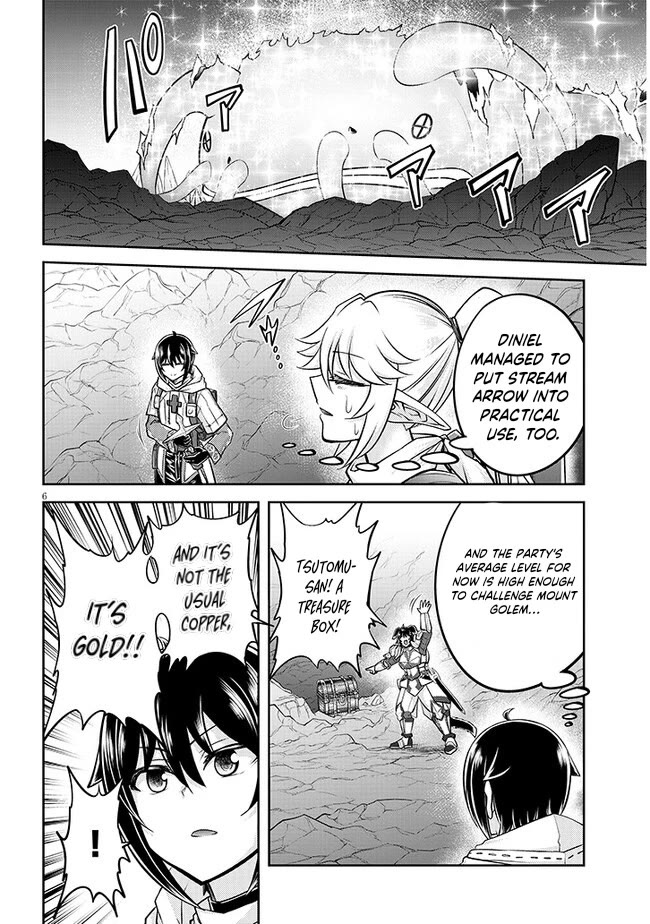 Live Dungeon! Chapter 66 page 7 - Chapter 66