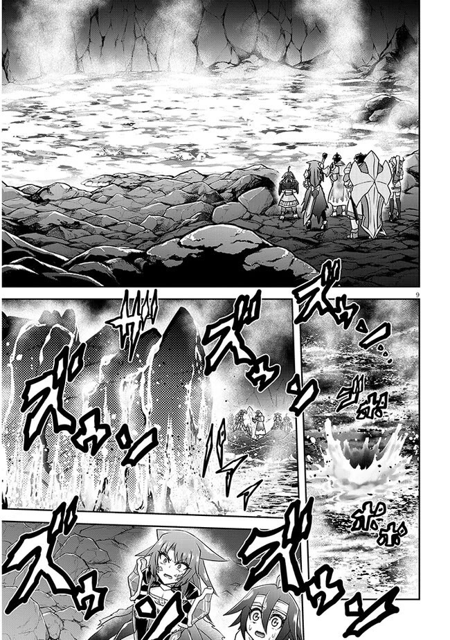 Live Dungeon! Chapter 68 page 10 - Chapter 68