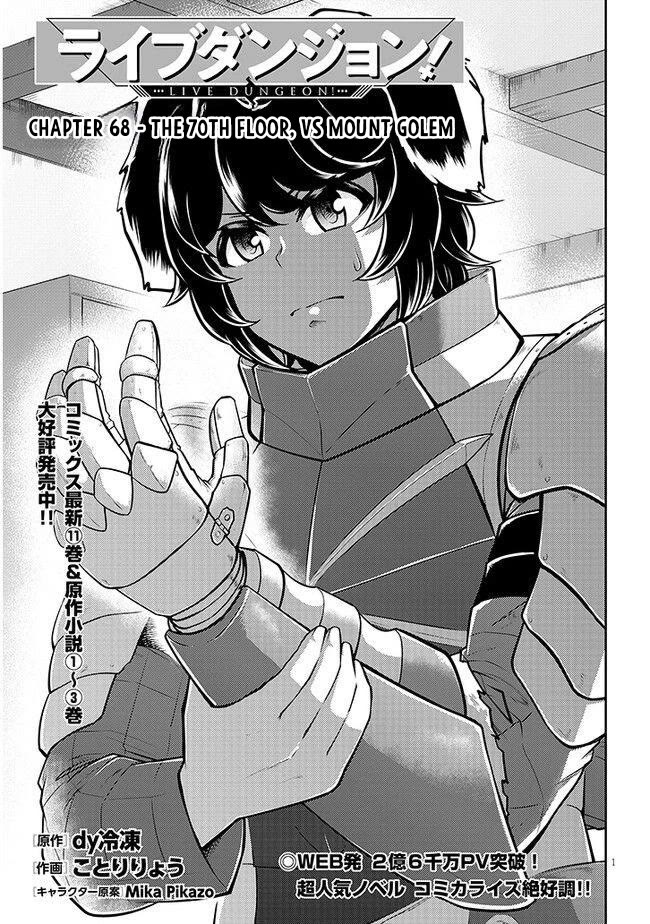 Live Dungeon! Chapter 68 page 2 - Chapter 68