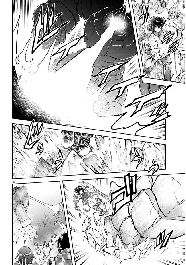 Live Dungeon! Chapter 69 page 17 - Chapter 69