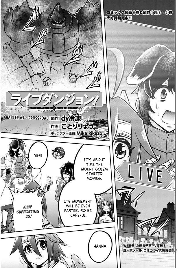 Live Dungeon! Chapter 69 page 2 - Chapter 69