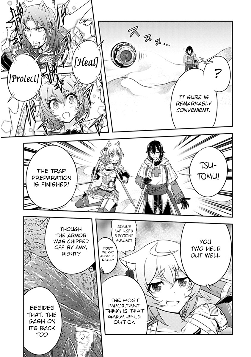 Live Dungeon! Chapter 7 page 13 - Chapter 7: The Light I Saw