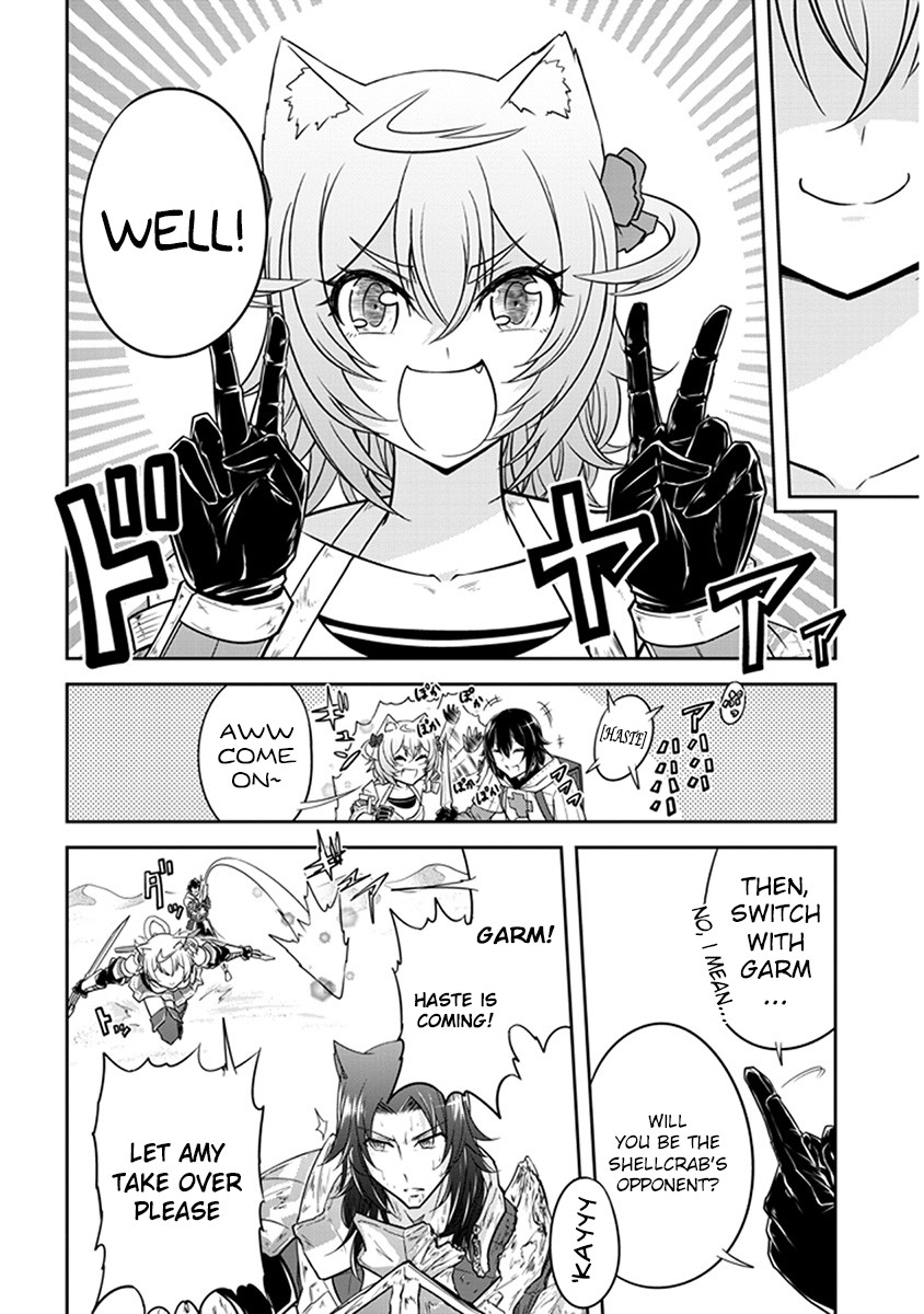Live Dungeon! Chapter 7 page 14 - Chapter 7: The Light I Saw