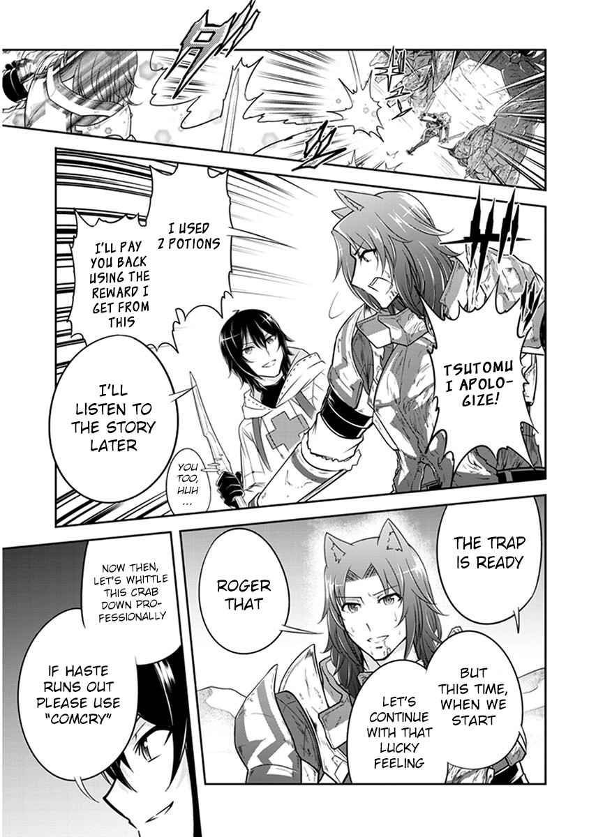 Live Dungeon! Chapter 7 page 15 - Chapter 7: The Light I Saw