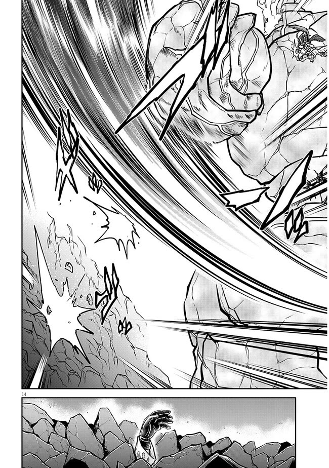 Live Dungeon! Chapter 70 page 15 - Chapter 70
