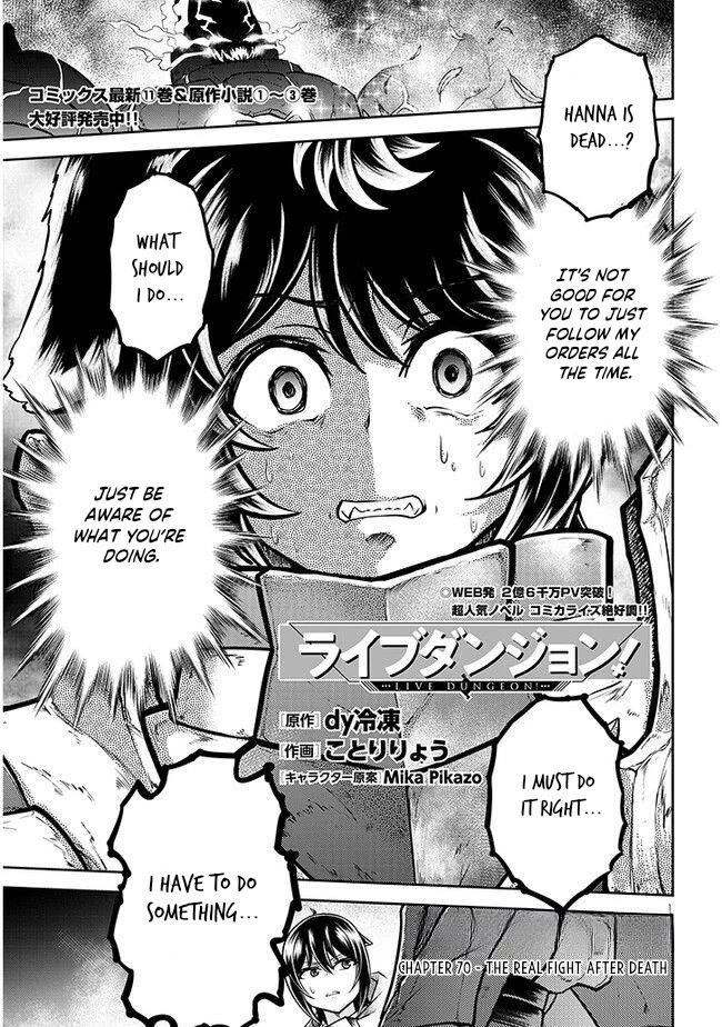 Live Dungeon! Chapter 70 page 2 - Chapter 70