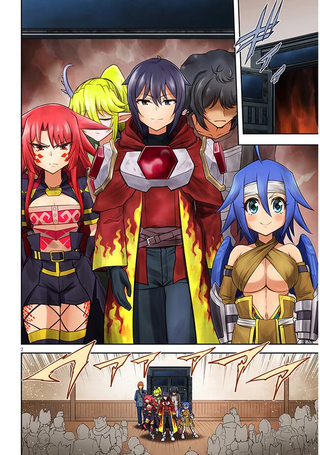 Live Dungeon! Chapter 71 page 3 - Chapter 71