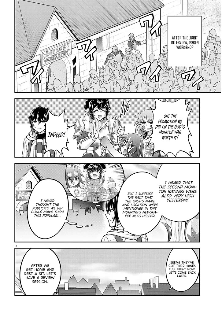 Live Dungeon! Chapter 72 page 15 - Chapter 72