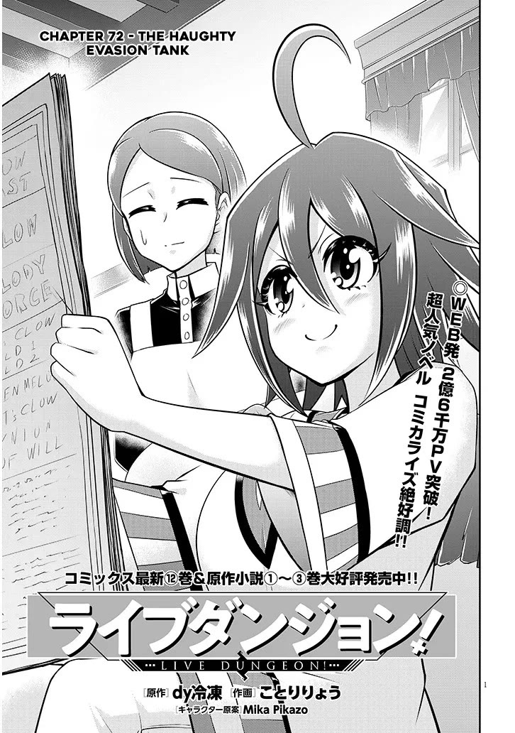 Live Dungeon! Chapter 72 page 2 - Chapter 72