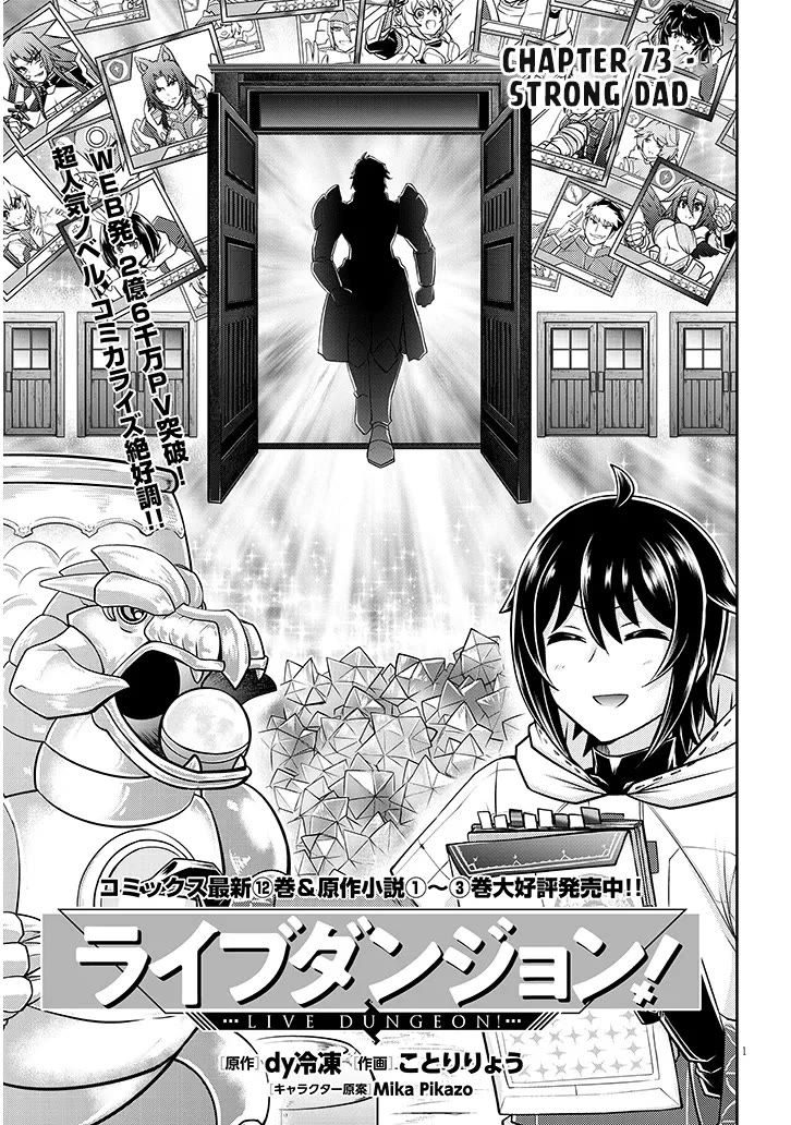 Live Dungeon! Chapter 73 page 2 - Chapter 73