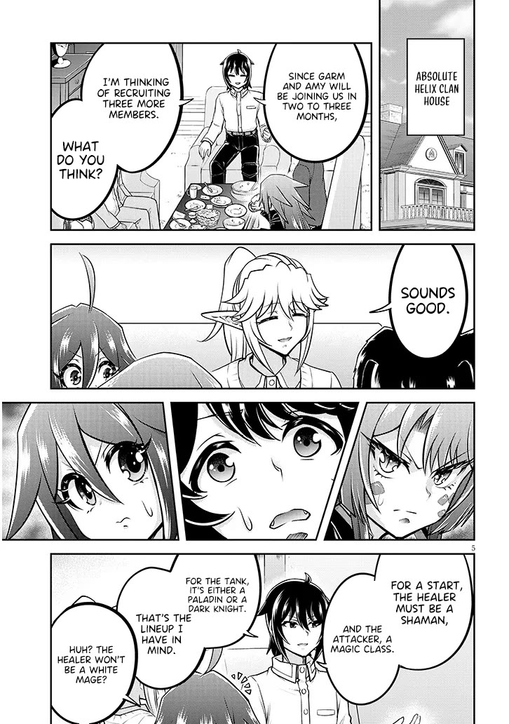 Live Dungeon! Chapter 73 page 6 - Chapter 73