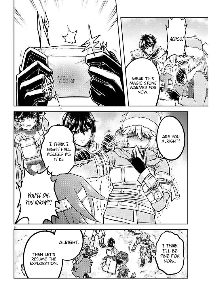 Live Dungeon! Chapter 75 page 15 - Chapter 75